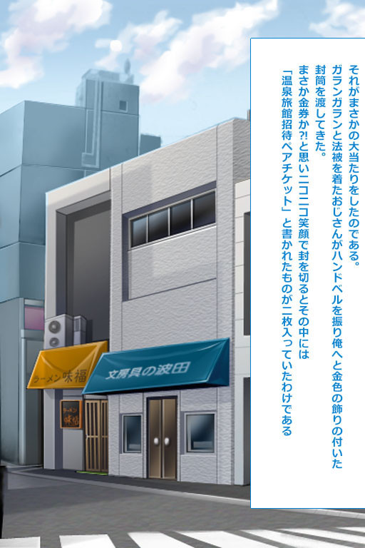 種付け旅館の発情ご奉仕サービス〜全員孕ますまで帰りません!〜ページ6