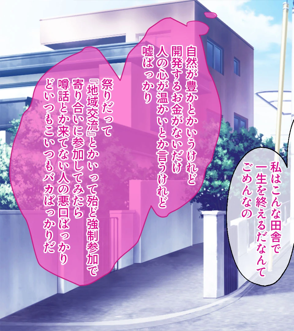 蟲姫母胎 〜粘つく寵愛ハーレム〜ページ5