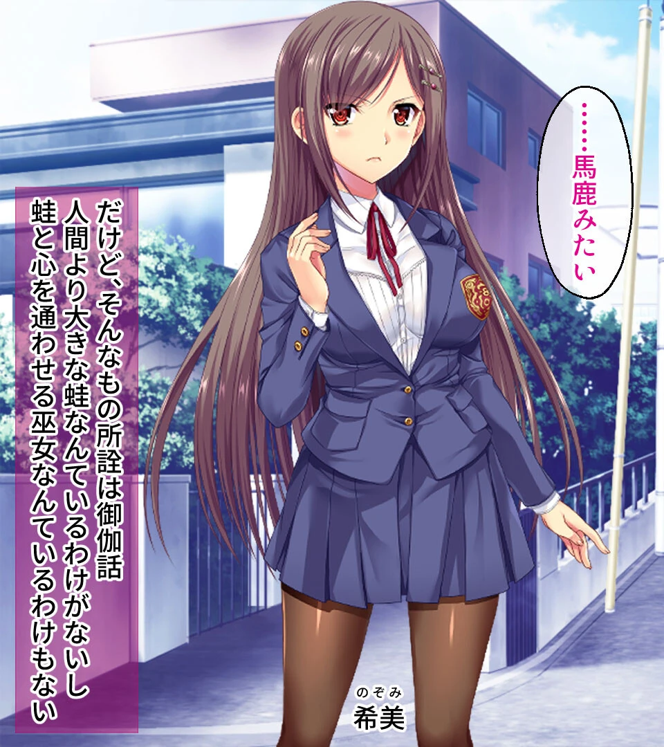 蟲姫母胎 合本版ページ4