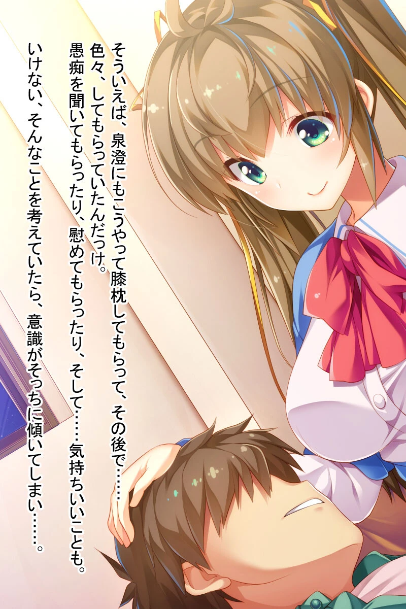 パパラブ娘は生パコ孕ませセックスがお好きページ7