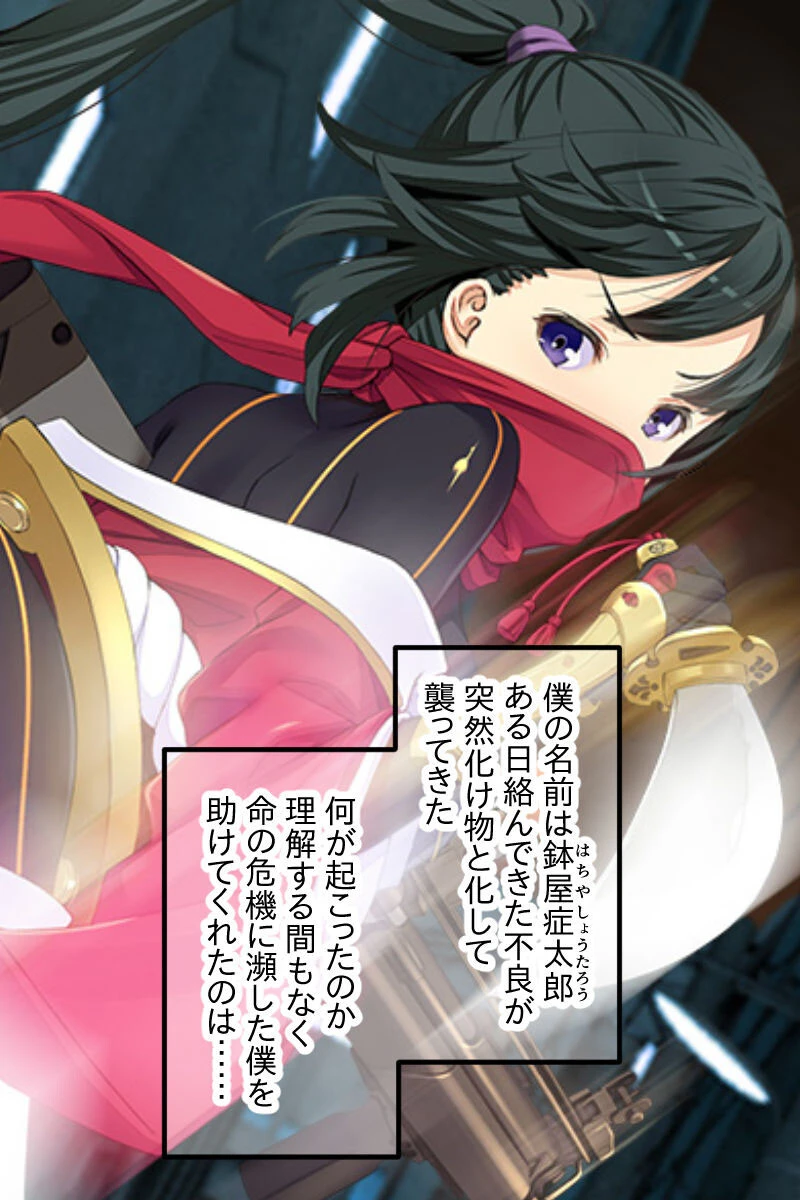 クロユリ忍法帖 前編 〜共鳴術で蕩け愛調教修行の巻〜ページ2