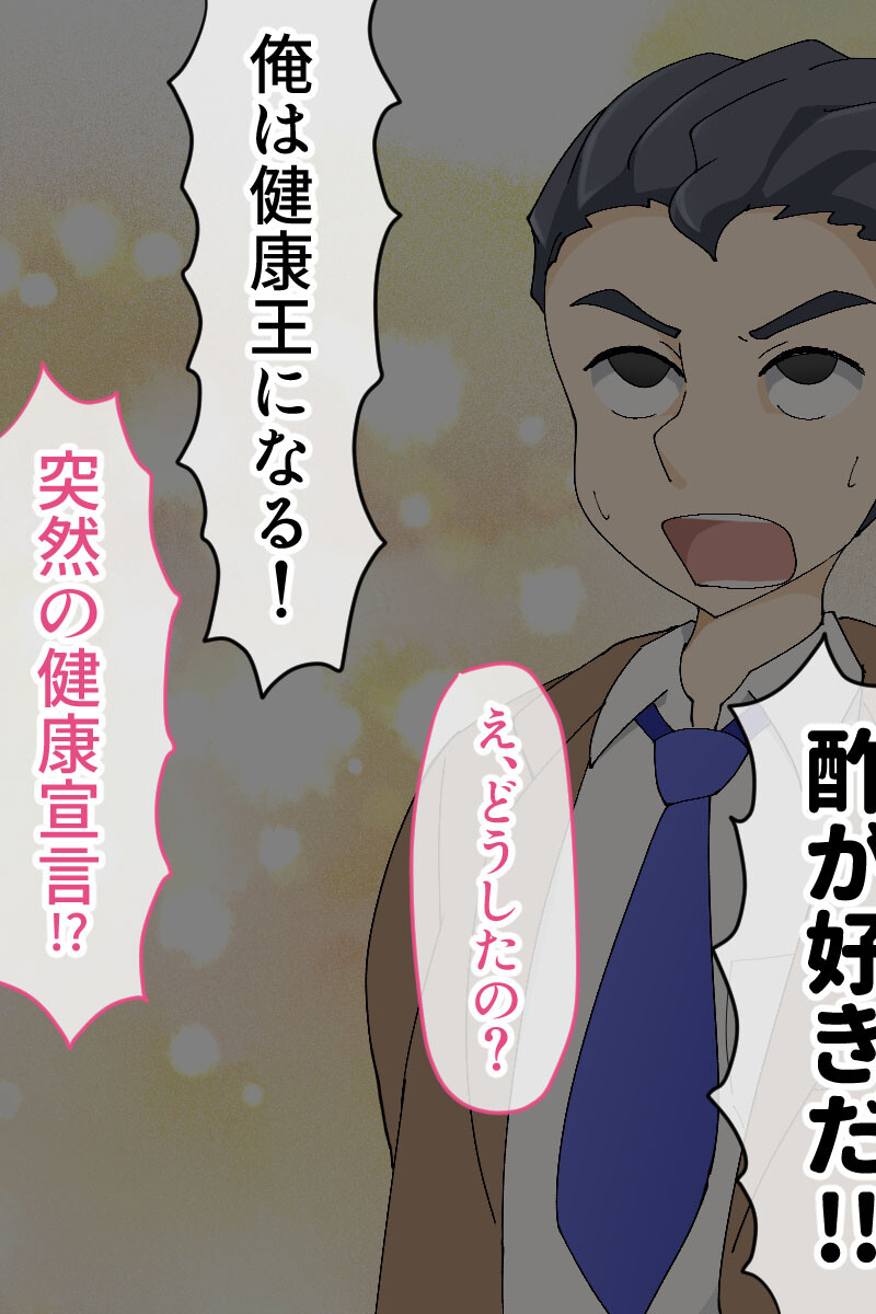 少女ナツミと不条理の学園 CGノベル版 〜中出し指導で孕ませ教育〜ページ5