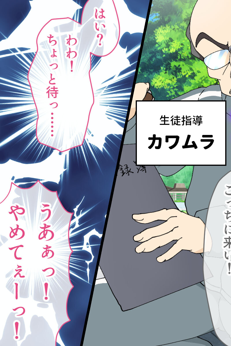 少女ナツミと不条理の学園 CGノベル版 〜中出し指導で孕ませ教育〜ページ7