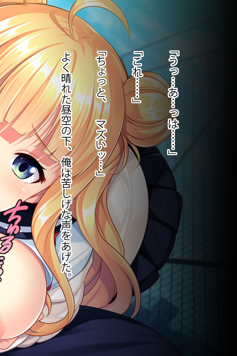 さいかわ妹！三者三様よりどりH 〜ドSも清楚も生意気も最強ステータス〜ページ3