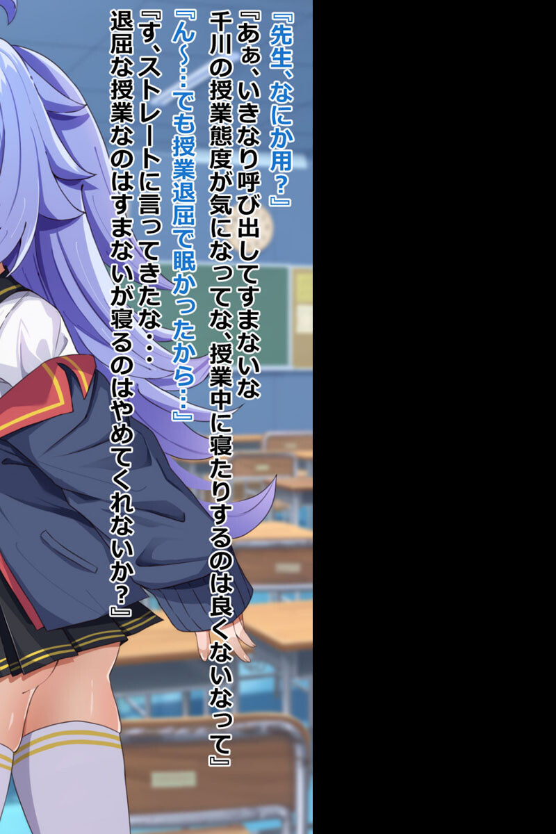 暗示で無知っ娘に性教育!ページ6