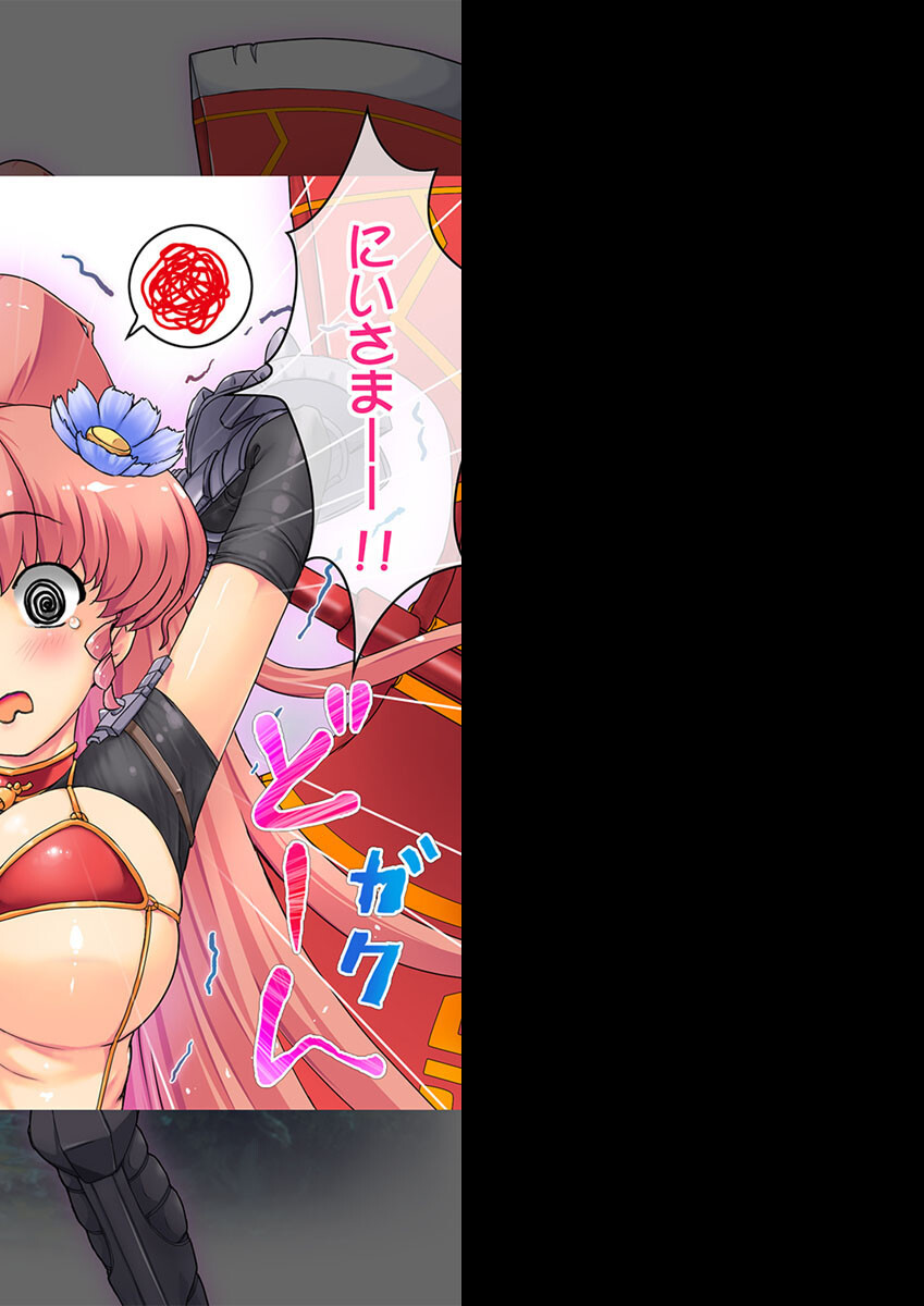 触戦乙女 鋼鉄処女メリーベルページ6