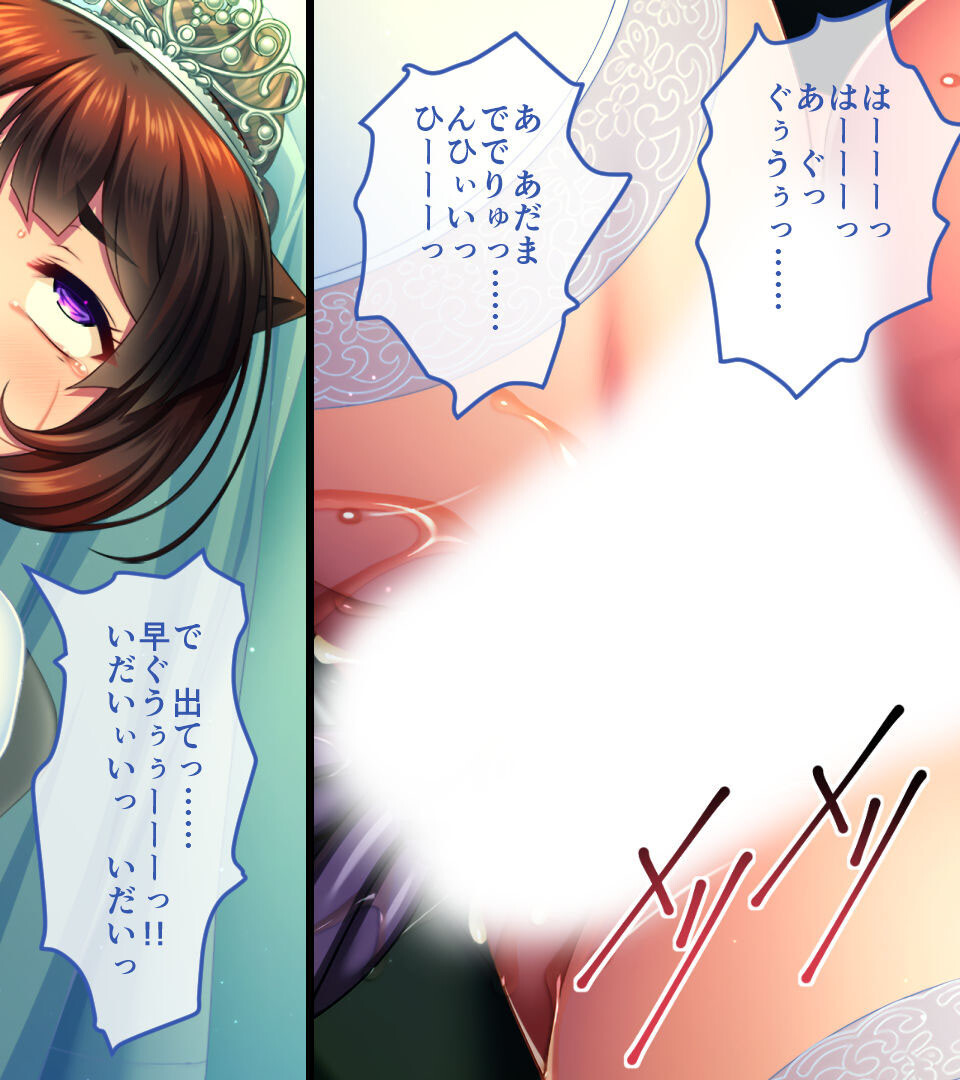 淫妖蟲 穢 〜凌蝕桃源退魔録〜 CGノベル版 第一夜ページ6
