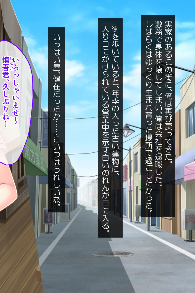 母性ママ&発情娘と耽る甘々H 〜美味な母娘丼を味わい突き〜ページ3