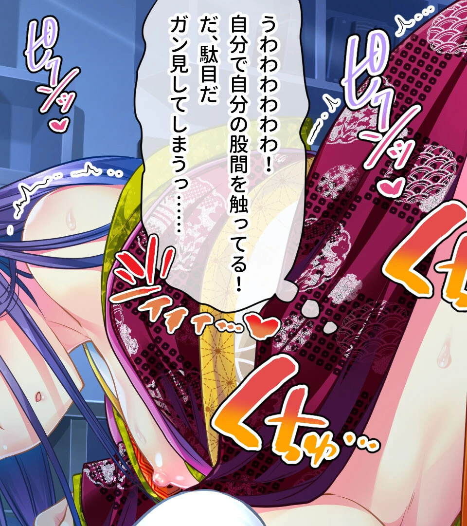 風雷戦姫 神夢 CGノベル版 総集編 〜花衣の戦姫は愁嘆の処女を散らす〜ページ4