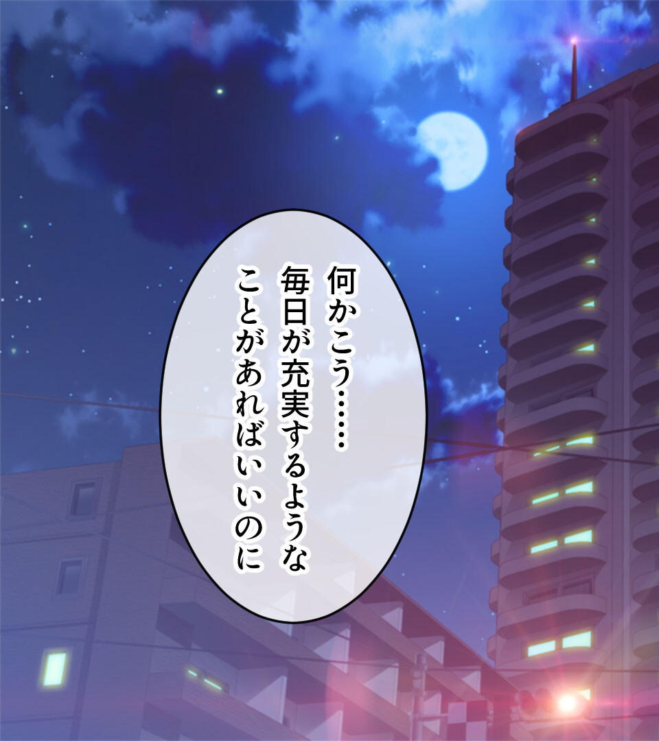 甘くて濃密 溺れ愛えっち 〜すべてを受け入れてくれる癒しのカノジョ〜ページ4