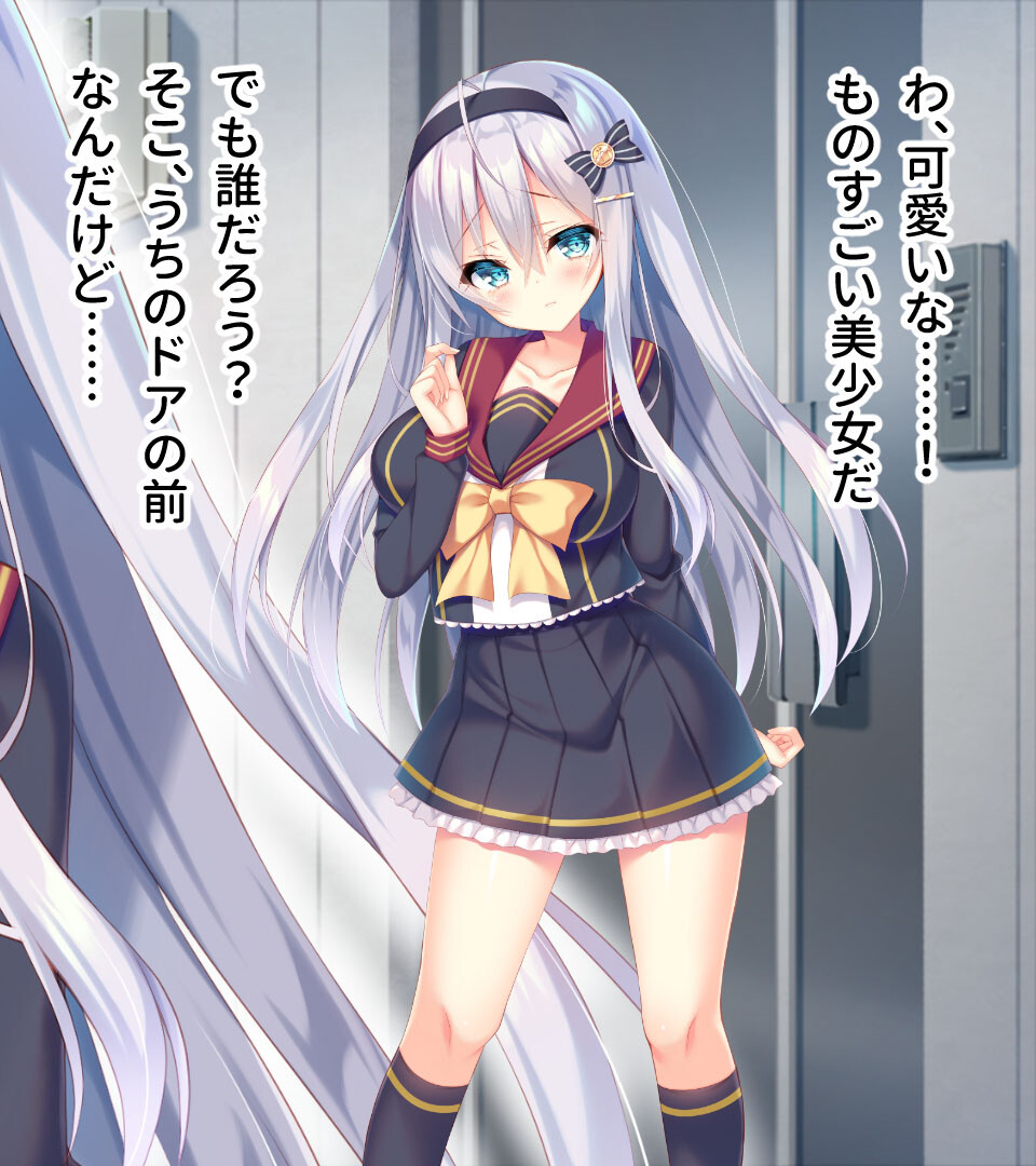 甘くて濃密 溺れ愛えっち 〜すべてを受け入れてくれる癒しのカノジョ〜ページ5