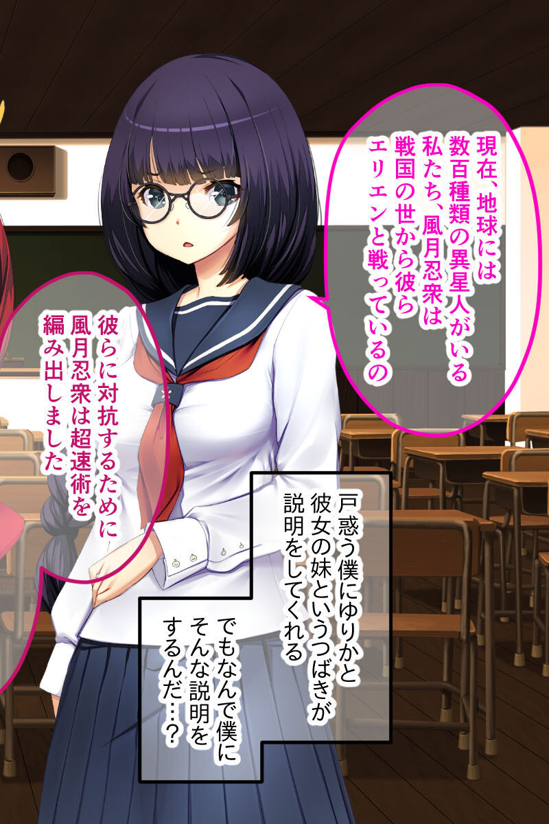 絶頂性奴に変える快楽支配 〜好みの言いなり玩具を作るまで〜ページ5