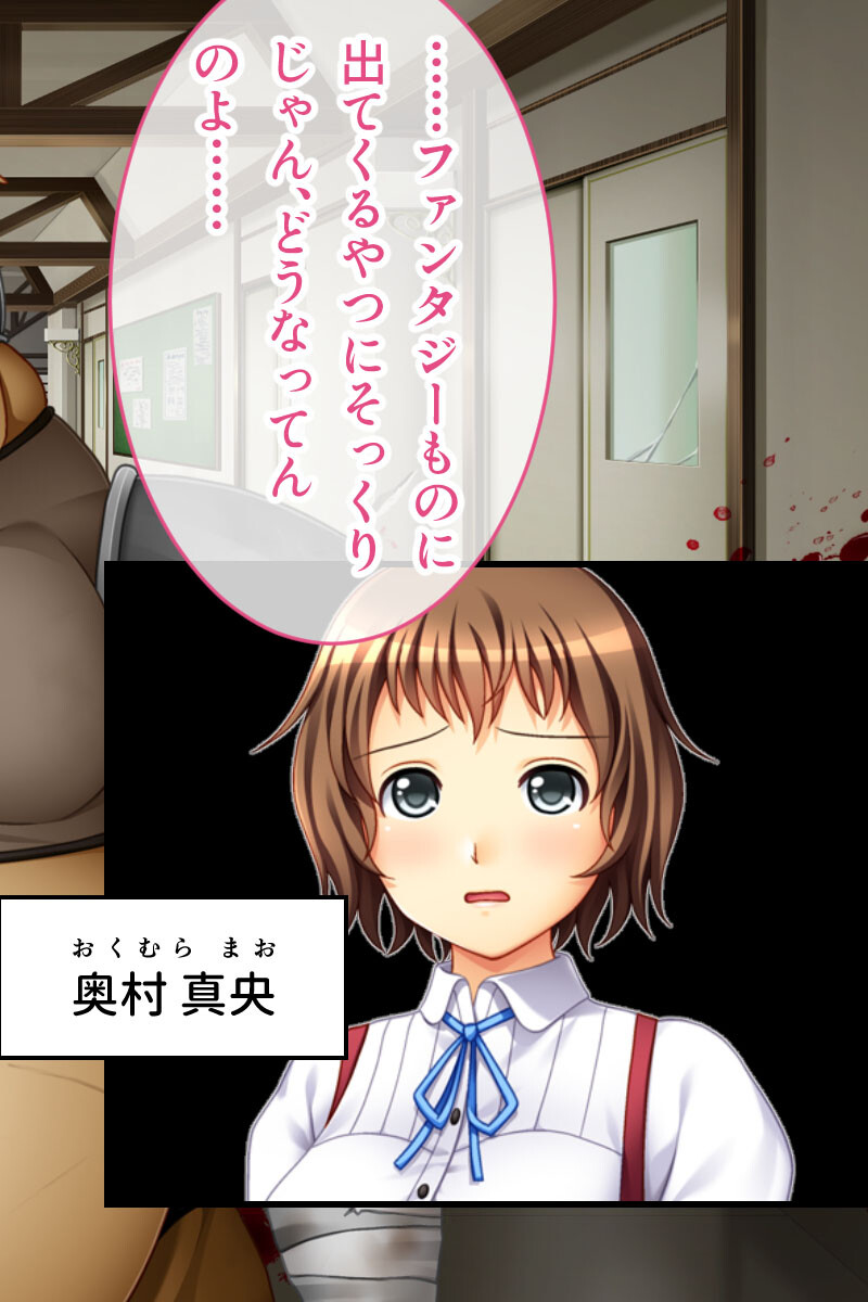 ゲス男どもは制服女をどっぷり孕ませたい 〜生意気も清純も等しく侵食ハメ〜ページ5