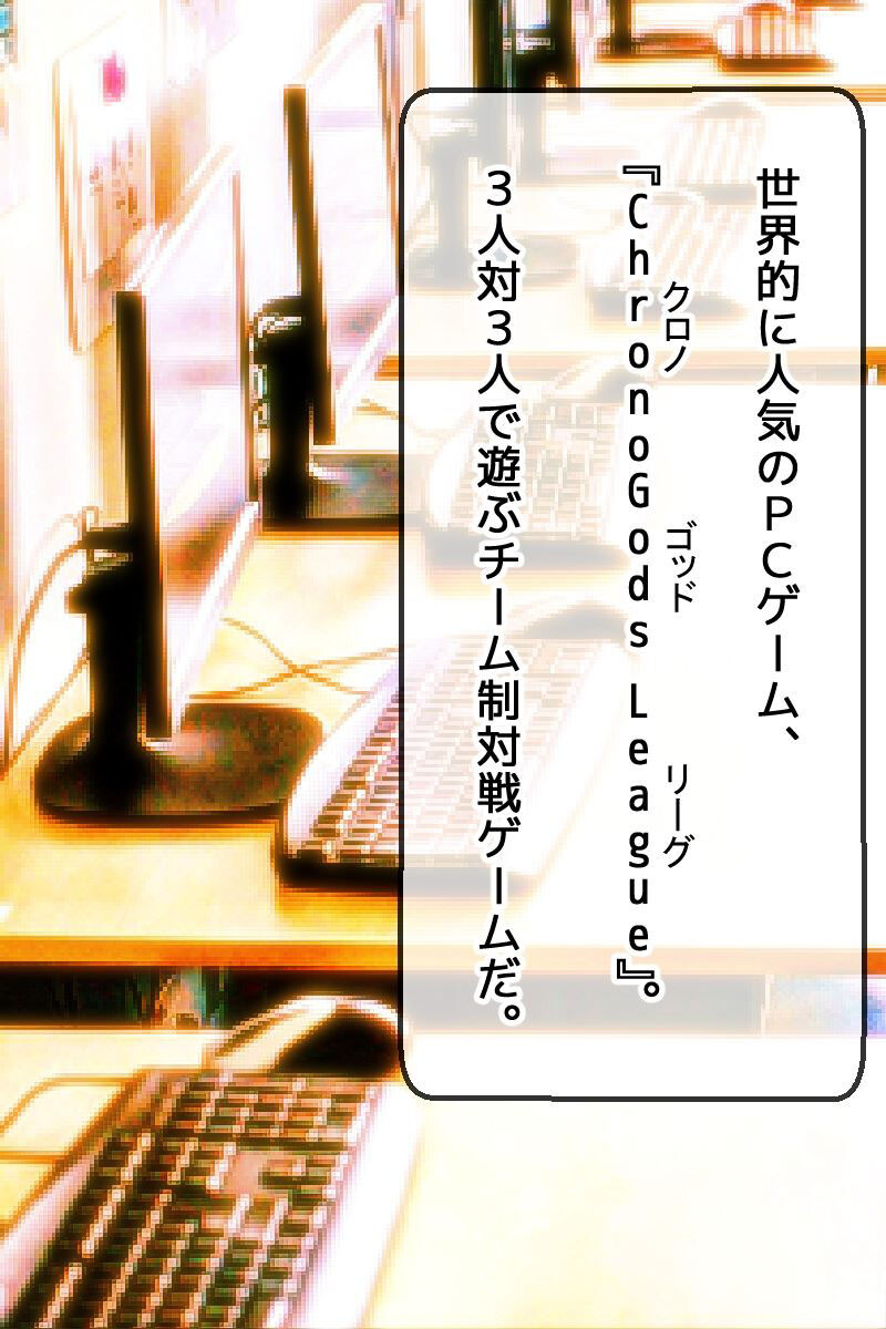 アイマスク 〜彼女に目隠しして彼氏と入れ替わったDQN先輩〜 CG版ページ5