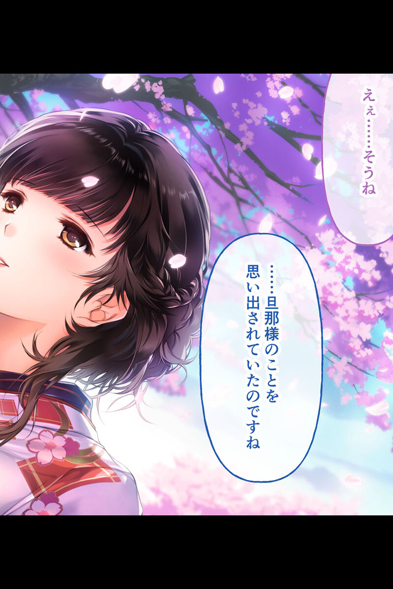 最愛カノジョと築く甘とろ純愛家庭 〜儚く健気な妖艶美女ヒロイン〜ページ5