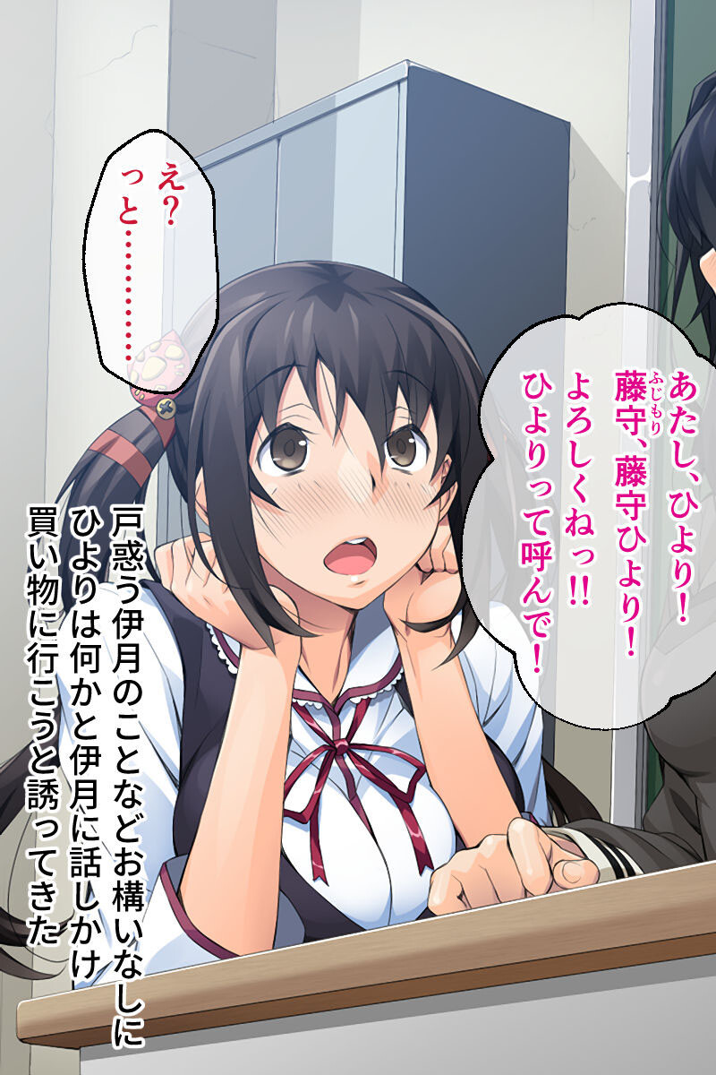 悦楽の胤 〜処女は胎内に触手を宿す〜ページ5