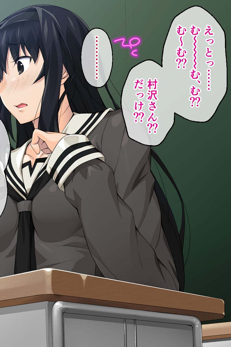 悦楽の胤 〜処女は胎内に触手を宿す〜 モザイク版ページ4