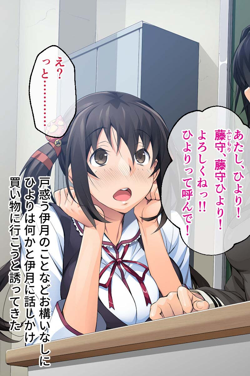 悦楽の胤 〜処女は胎内に触手を宿す〜 モザイク版ページ5