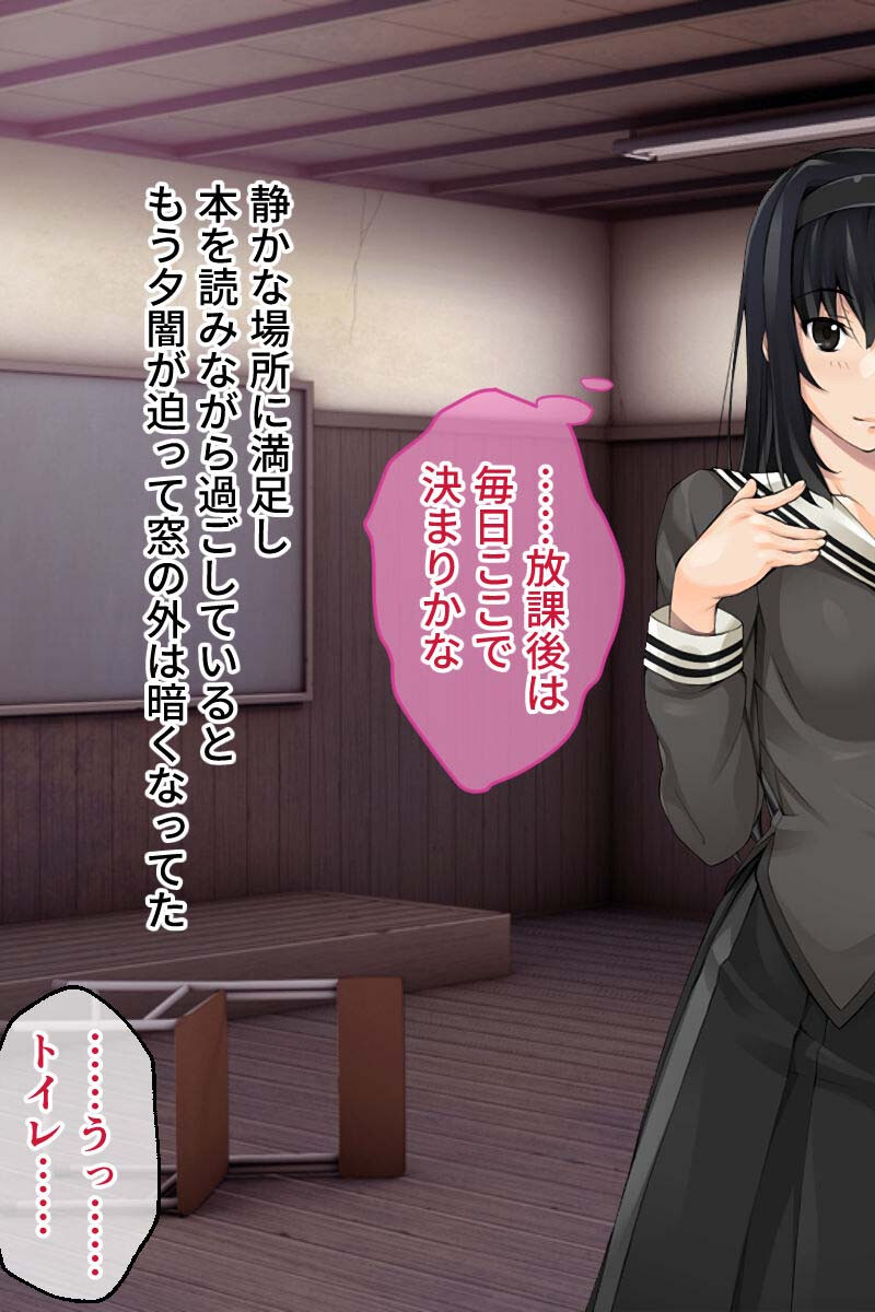 悦楽の胤 〜処女は胎内に触手を宿す〜 モザイク版ページ7