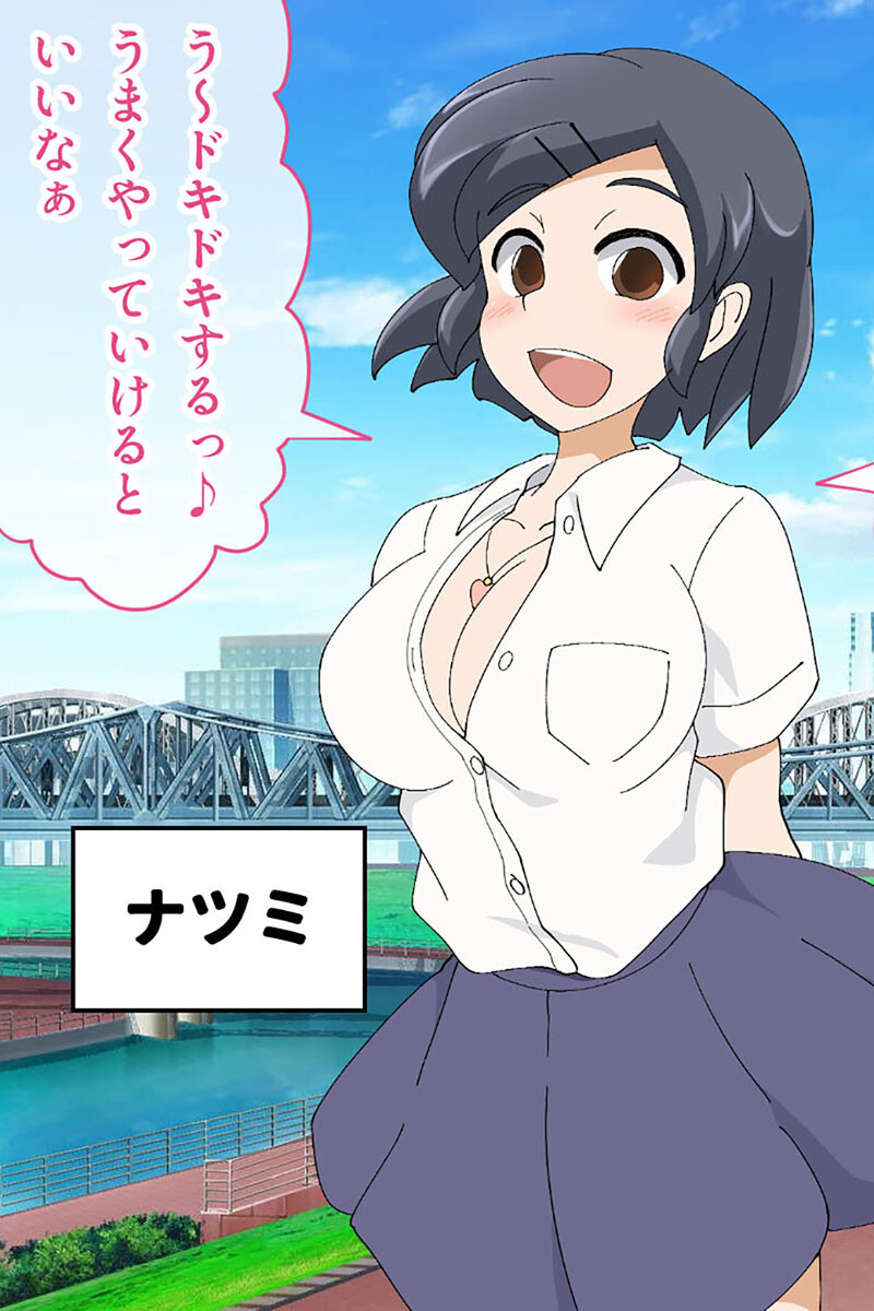 少女ナツミと不条理の学園 CGノベル版 〜中出し指導で孕ませ教育〜 モザイク版ページ3