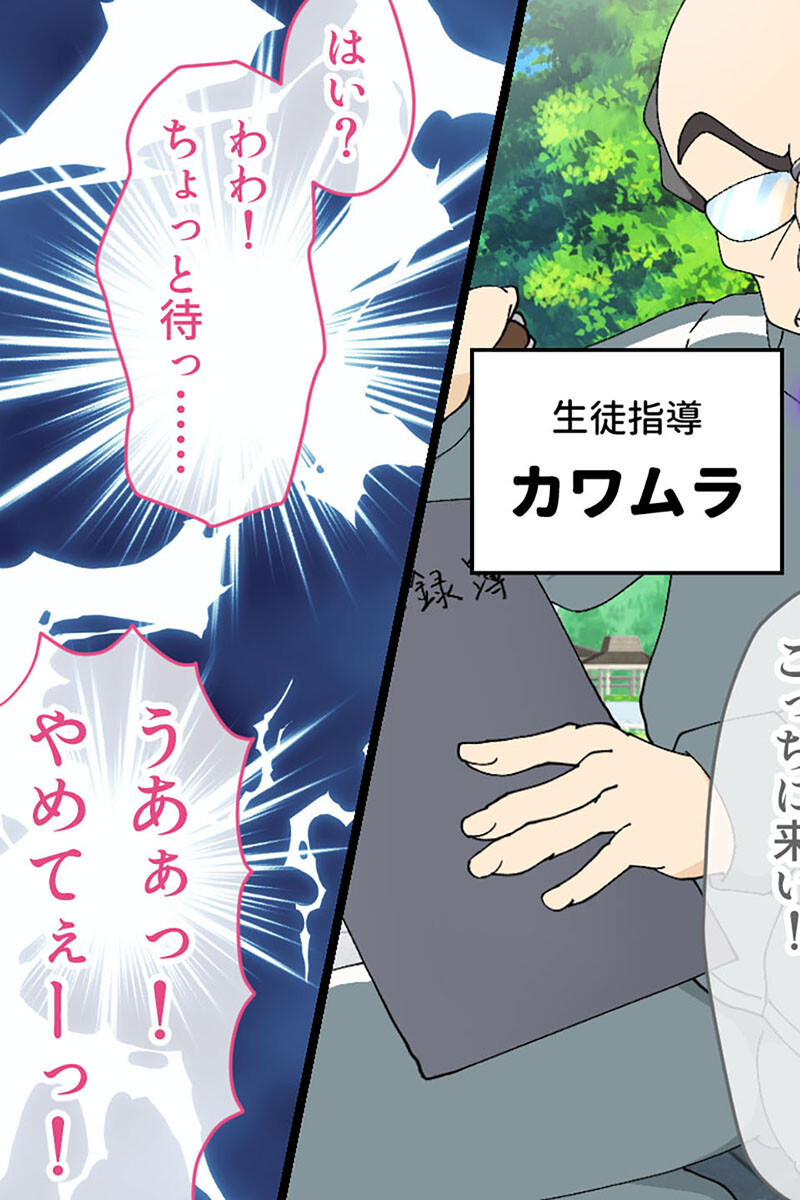 少女ナツミと不条理の学園 CGノベル版 〜中出し指導で孕ませ教育〜 モザイク版ページ7