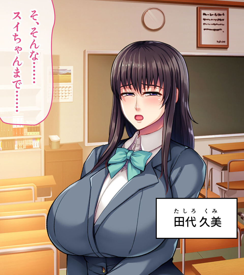 大事な人を護る身代わりSEX 〜私を代わりにイジめて孕ませてください〜ページ4