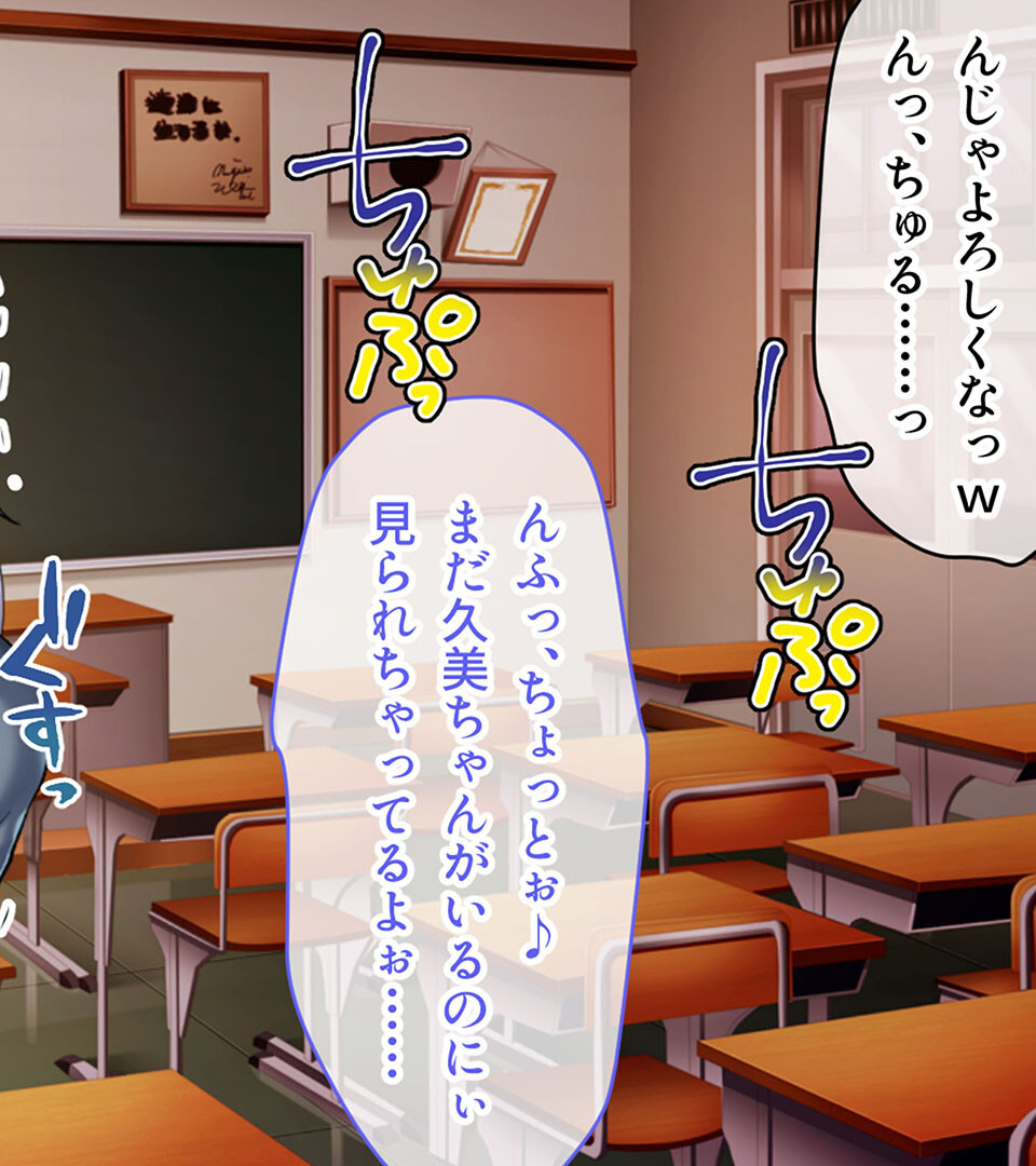 大事な人を護る身代わりSEX 〜私を代わりにイジめて孕ませてください〜ページ5