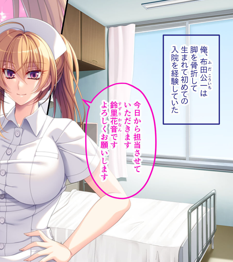攻略難度ゼロの典型ツンデレちゃん 〜嫌々と首を振るのは乞うてる証拠〜ページ3