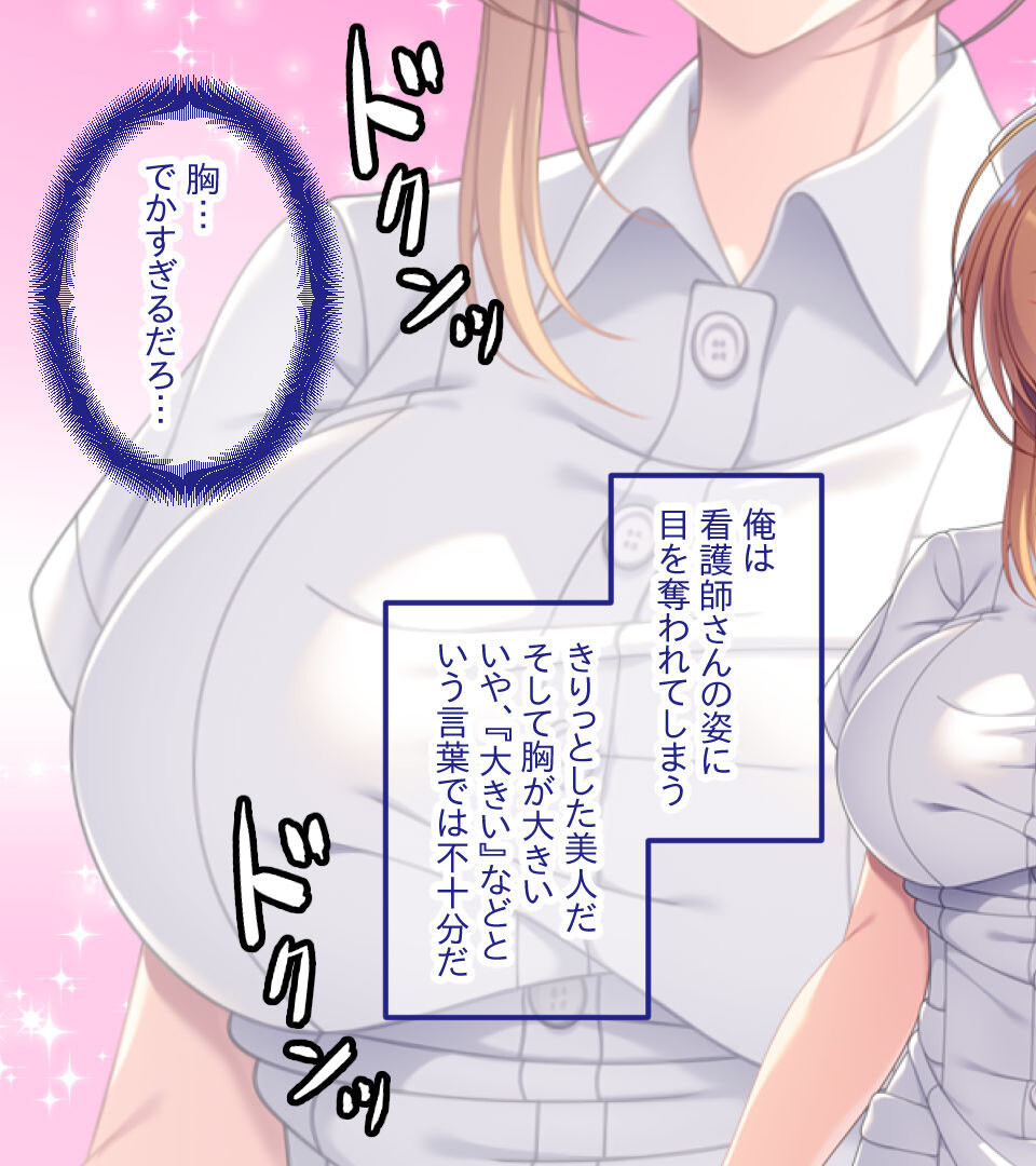 攻略難度ゼロの典型ツンデレちゃん 〜嫌々と首を振るのは乞うてる証拠〜ページ4