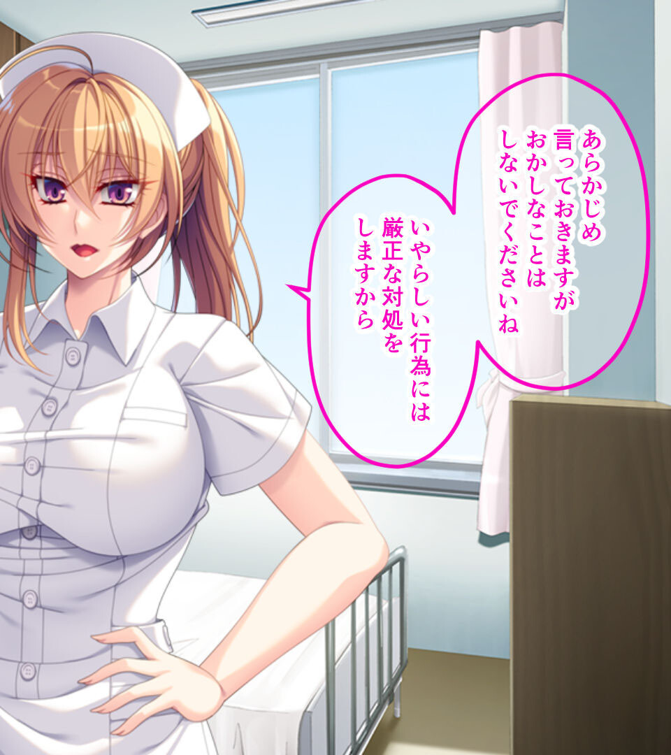 攻略難度ゼロの典型ツンデレちゃん 〜嫌々と首を振るのは乞うてる証拠〜ページ5
