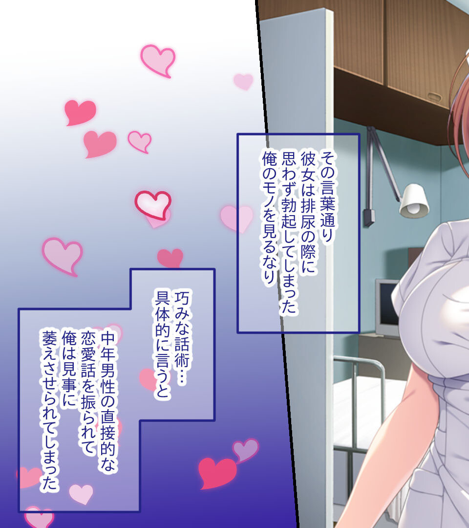 攻略難度ゼロの典型ツンデレちゃん 〜嫌々と首を振るのは乞うてる証拠〜ページ6