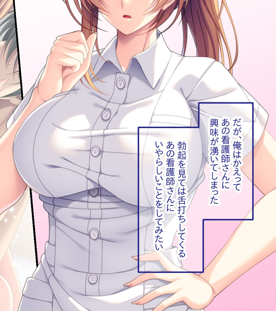 攻略難度ゼロの典型ツンデレちゃん 〜嫌々と首を振るのは乞うてる証拠〜ページ7