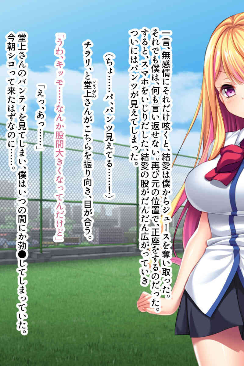 義娘との熱く淫らな夜〜パパの愛情…もっと注いで?〜ページ4