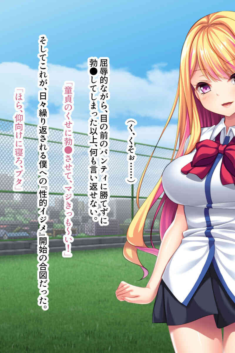 義娘との熱く淫らな夜〜パパの愛情…もっと注いで?〜ページ6