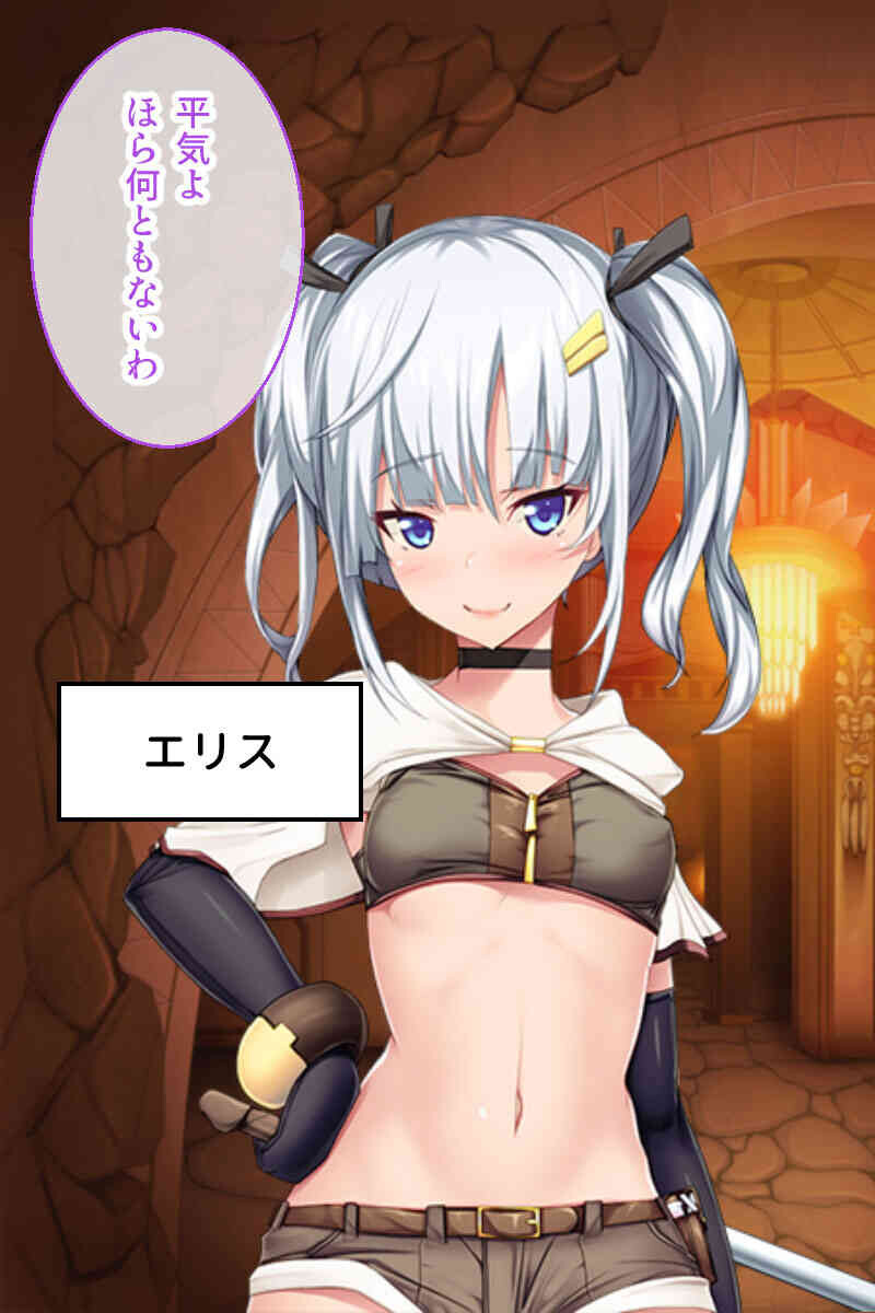 触手に溺れるメス玩具 〜全身に抜ける快楽でアヘり散らすっ！〜ページ6