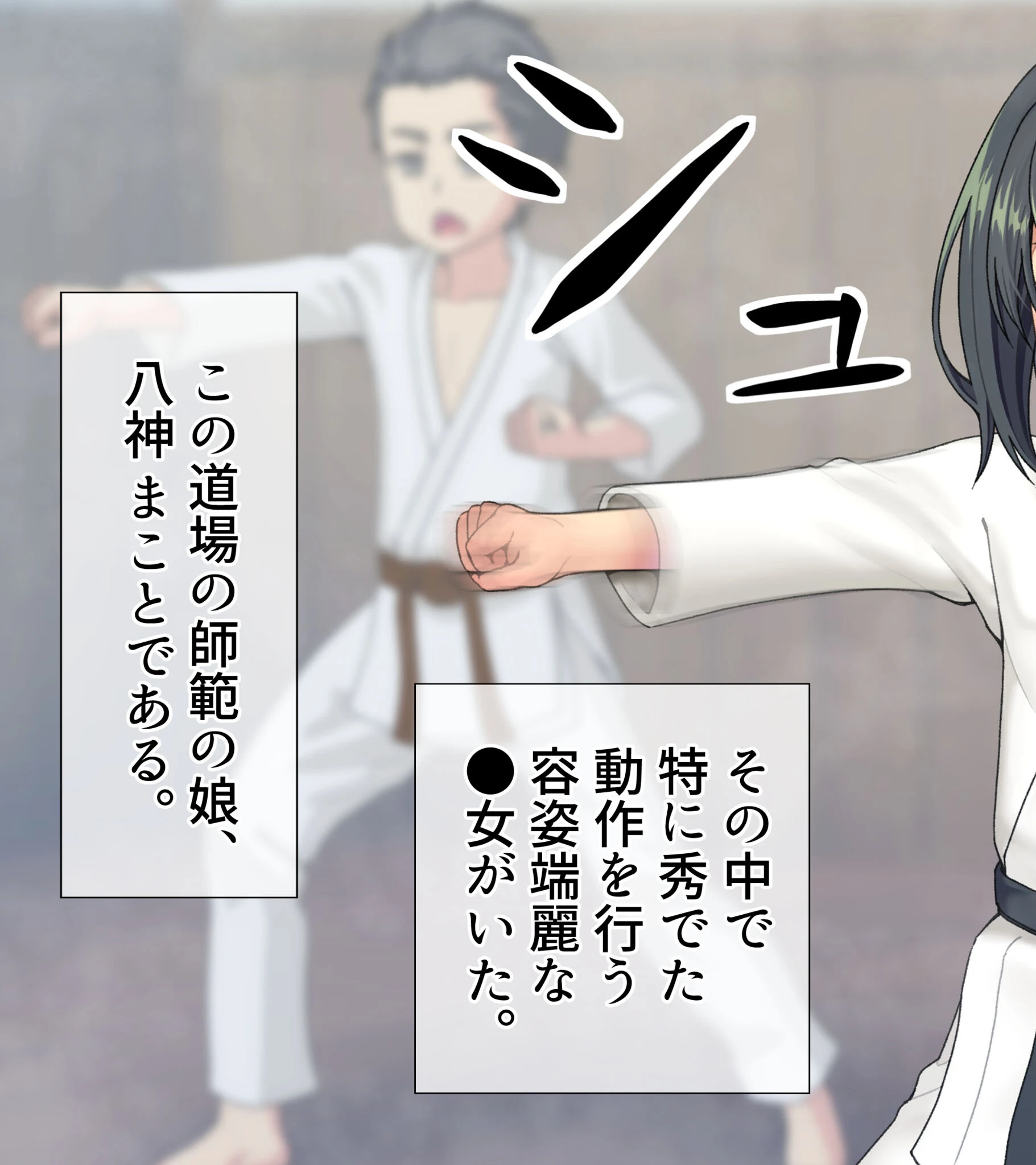 無差別級 ミックスファイト 特殊ルール ハンデ戦 種付けおじさんVS格闘少女ページ5