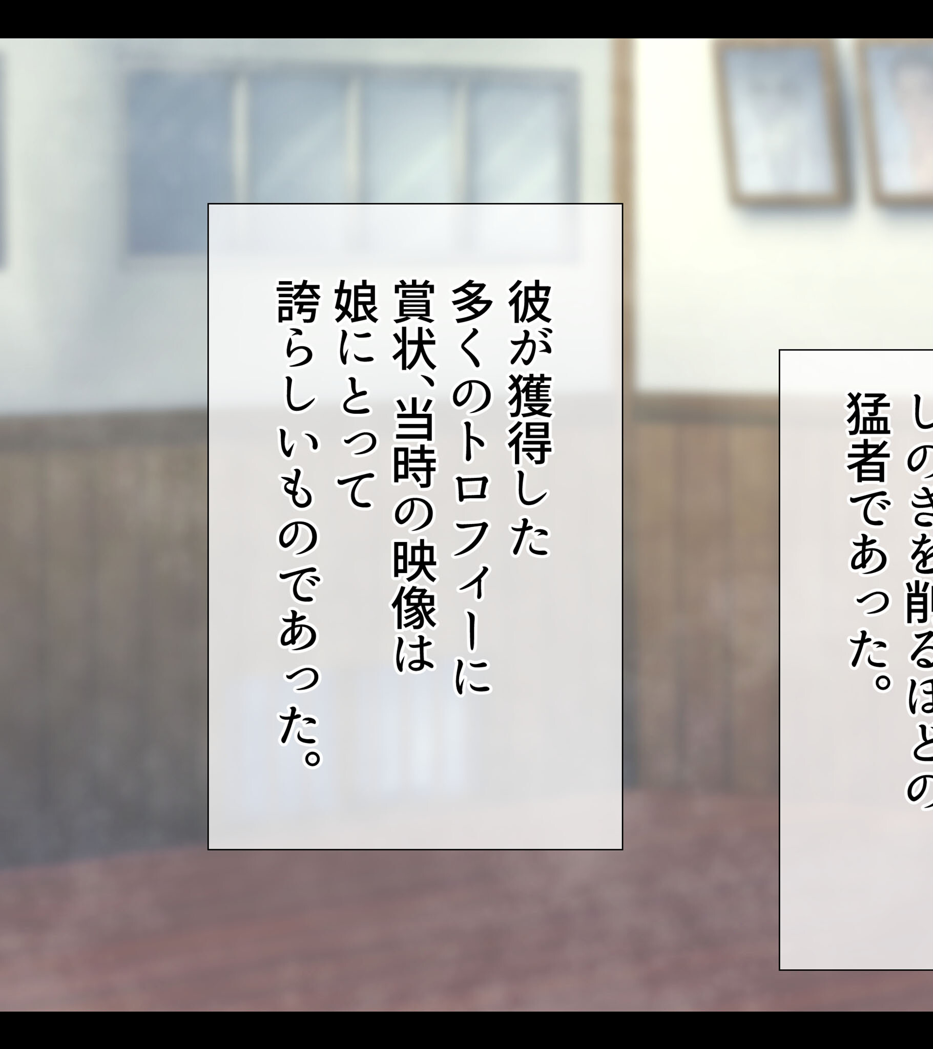 無差別級 ミックスファイト 特殊ルール ハンデ戦 種付けおじさんVS格闘少女ページ7
