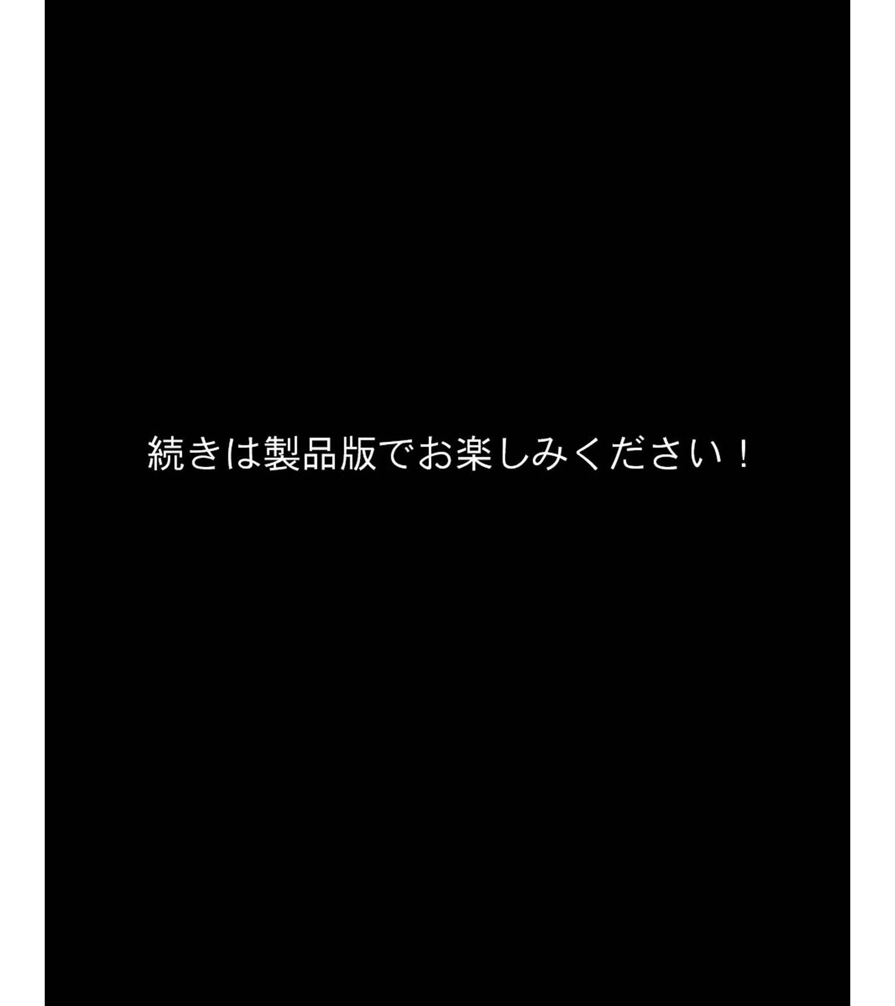 無差別級 ミックスファイト 特殊ルール ハンデ戦 種付けおじさんVS格闘少女ページ8