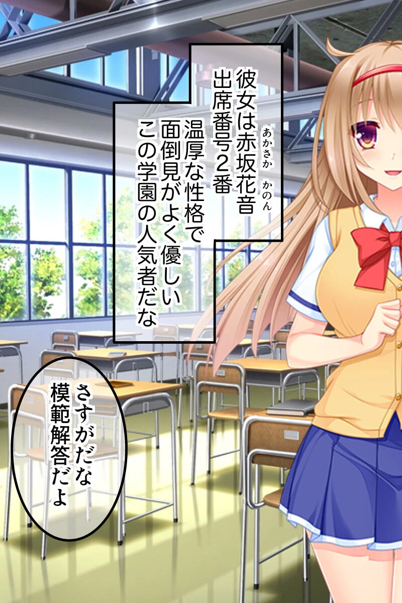 孕ませ触手は魔法少女が大好物!? 〜世界の平和を阻止する淫靡な悪役〜ページ6