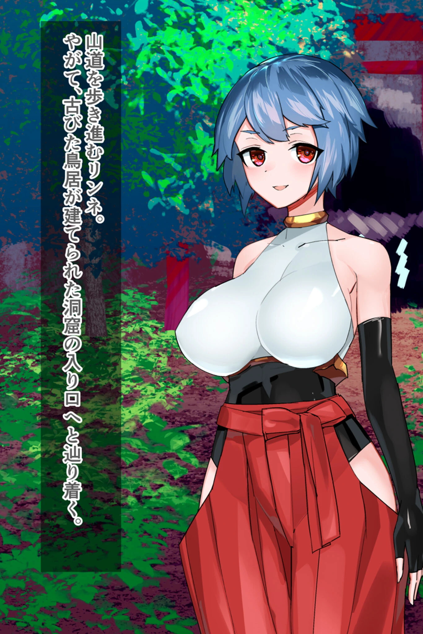 贄巫女リンネ〜●●●爆乳対魔剣士は妖魔たちの孕ませ供物〜ページ5