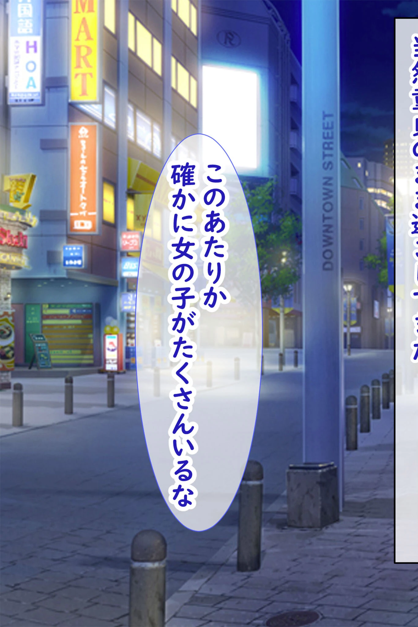 分からせ！孕ませ！！メス●●サキュバス！ モザイク版ページ3