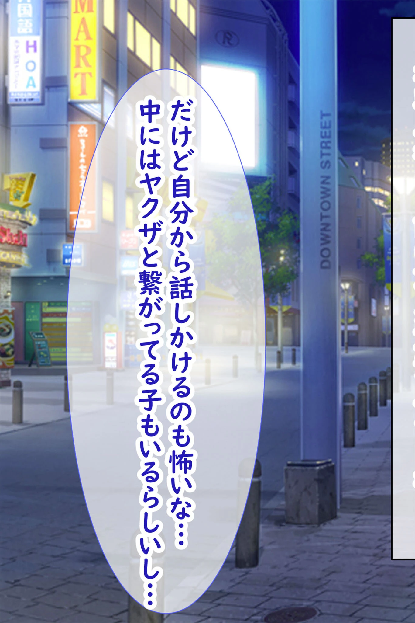 分からせ！孕ませ！！メス●●サキュバス！ モザイク版ページ5