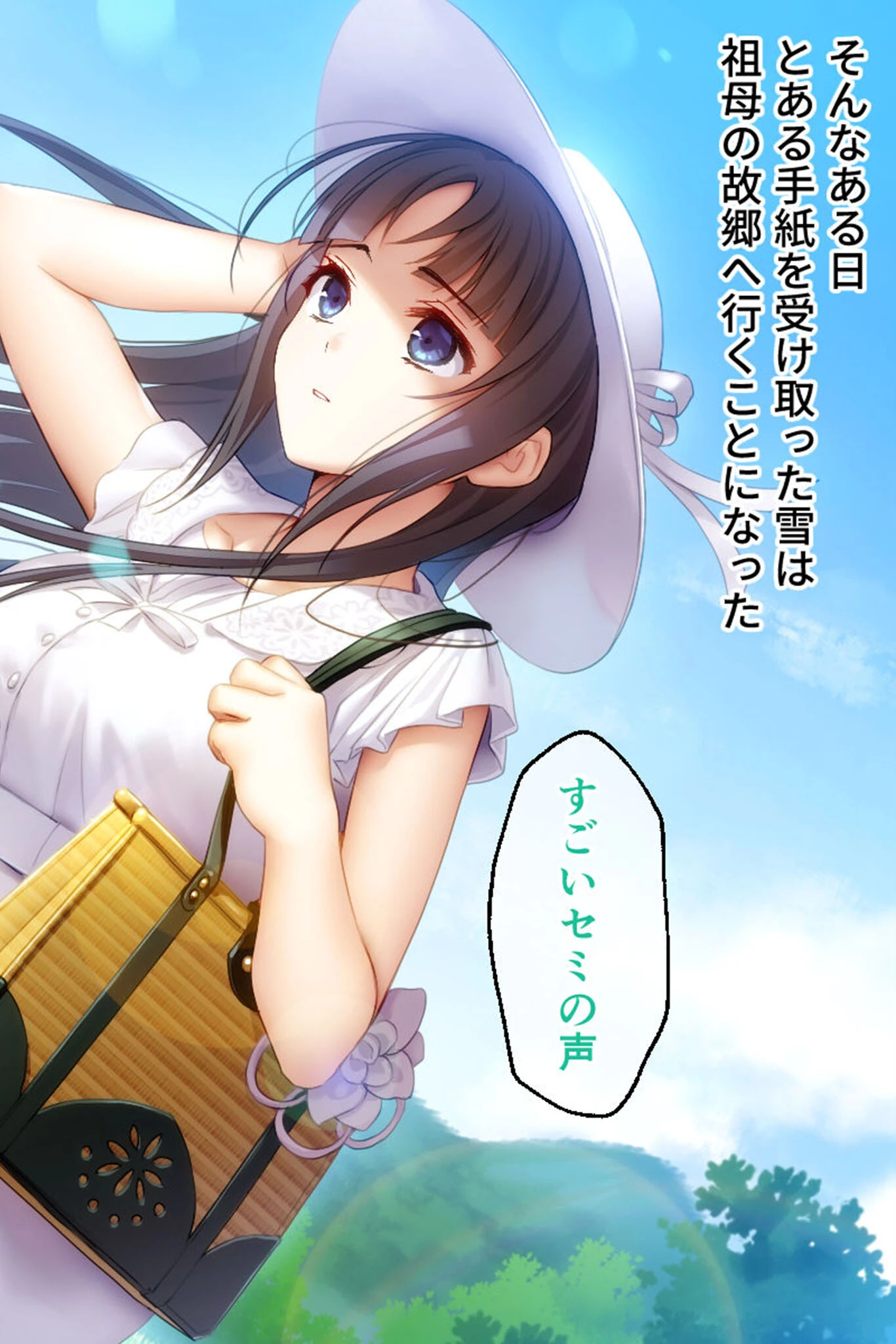 逢魔ガ刻・弐 夜闇ニ祈ル少女 〜淫習に囚われ妖しを孕む巫女〜 モザイク版ページ14