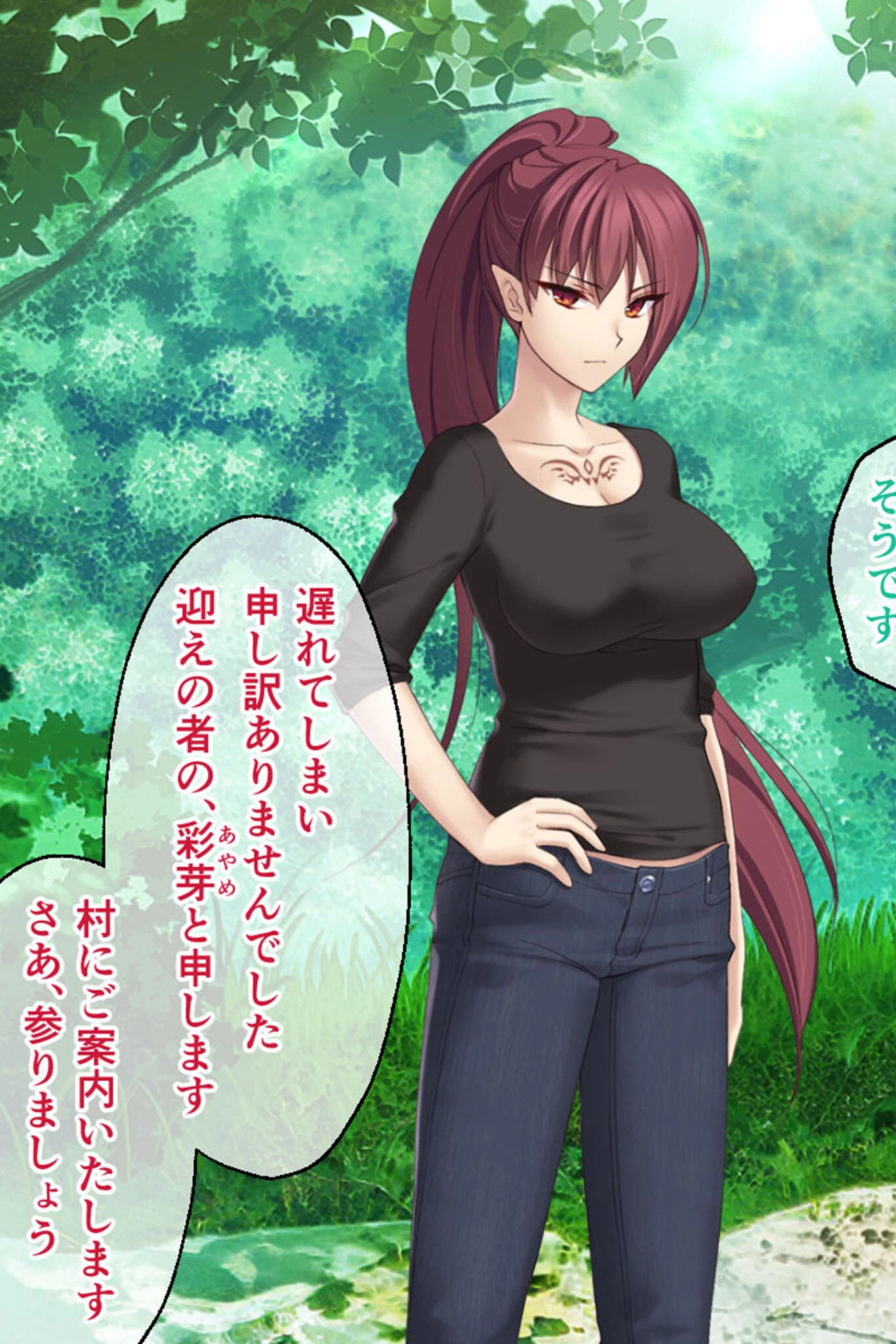 逢魔ガ刻・弐 夜闇ニ祈ル少女 〜淫習に囚われ妖しを孕む巫女〜 モザイク版ページ17