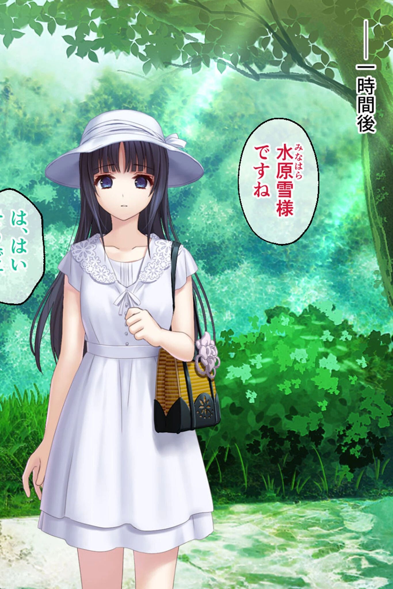 逢魔ガ刻・弐 夜闇ニ祈ル少女 〜淫習に囚われ妖しを孕む巫女〜ページ16