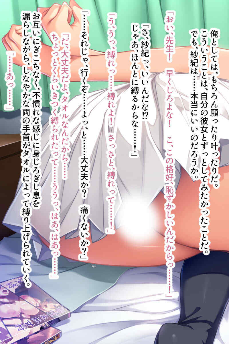 堕ちた心と純潔の身体〜乙女が調教でメスになるまで〜ページ6