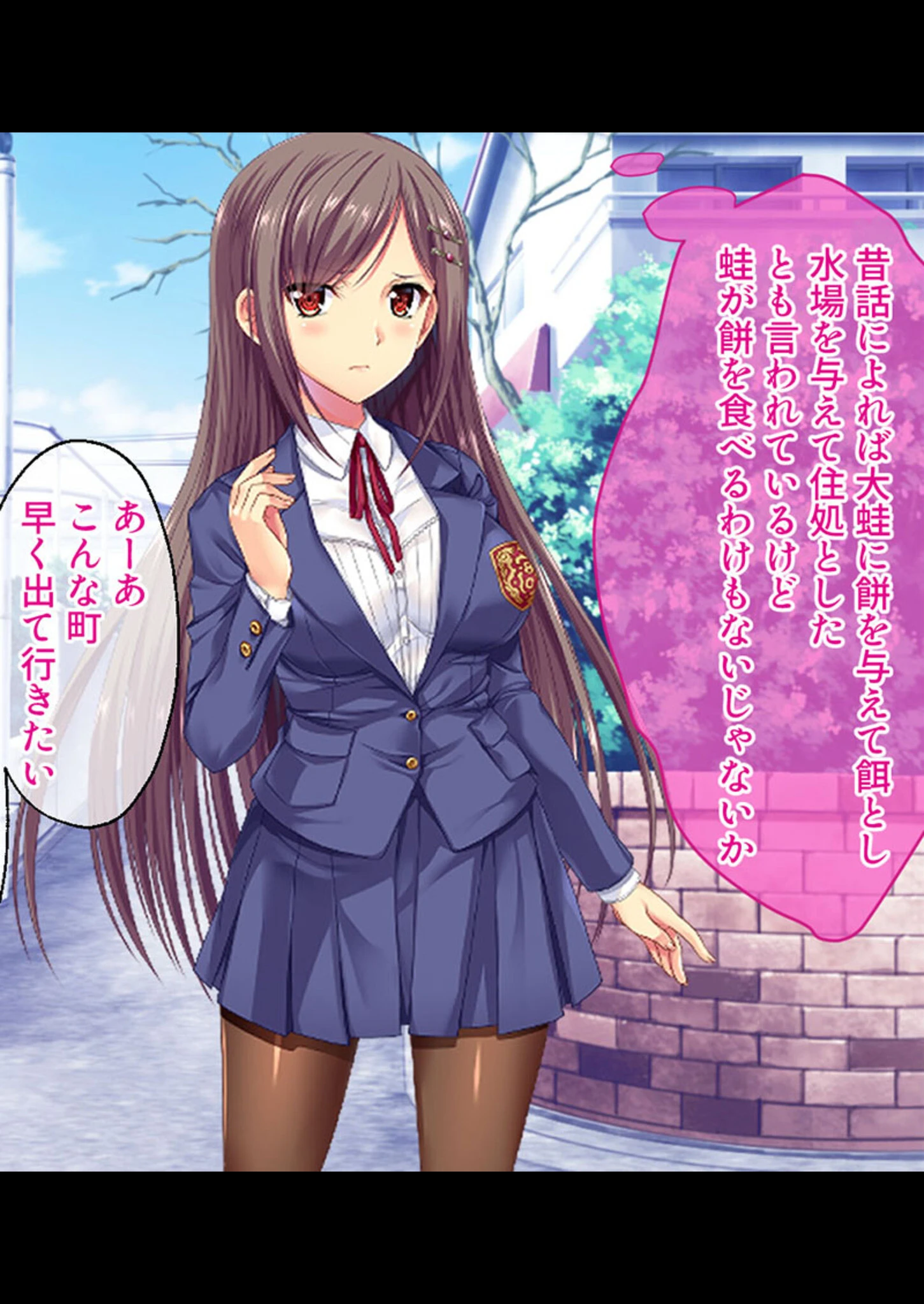 蟲姫母胎 合本版 モザイク版ページ5