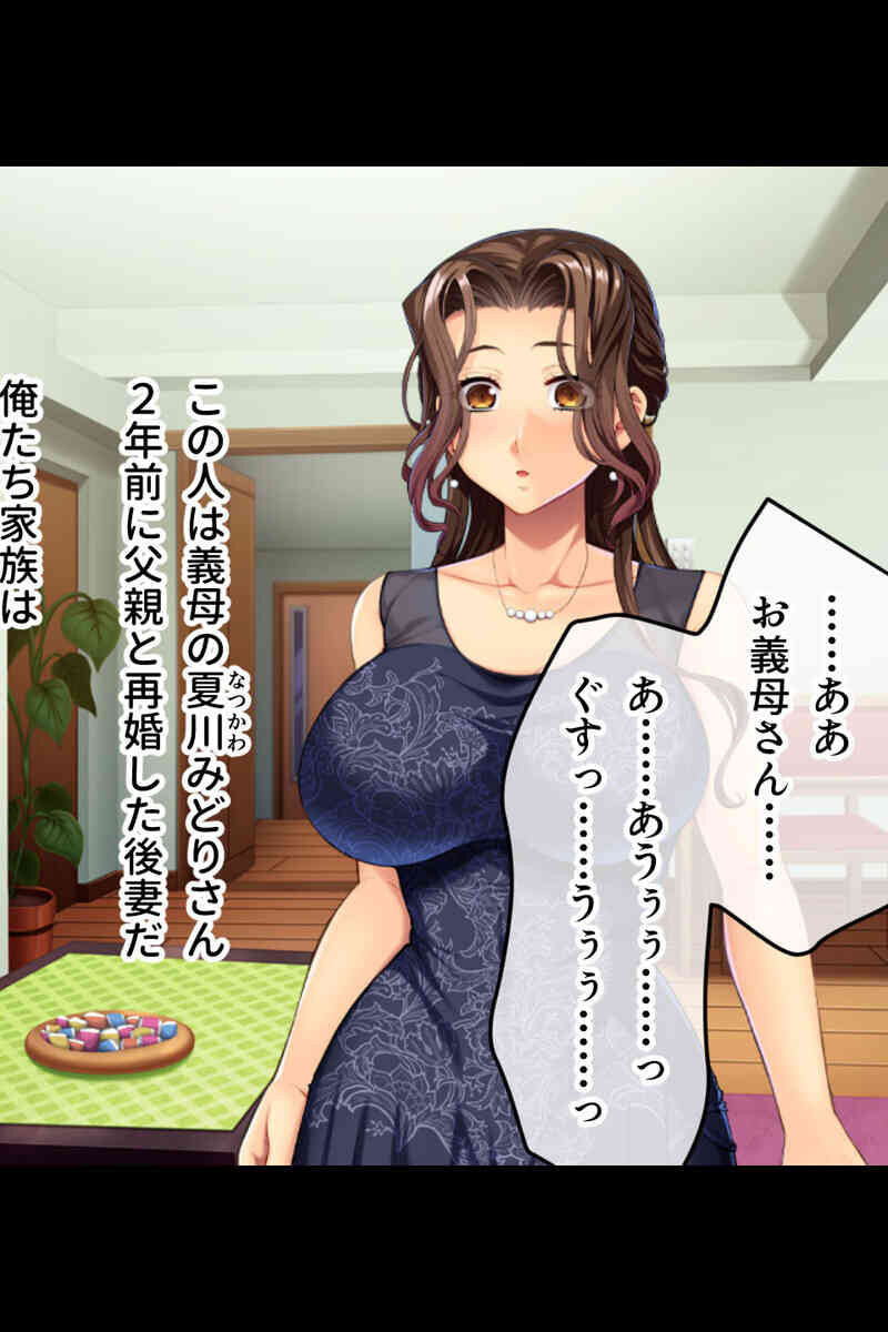 魅惑のカラダは肉棒を求める〜人妻のアソコは熱く、濡れまくる〜ページ5