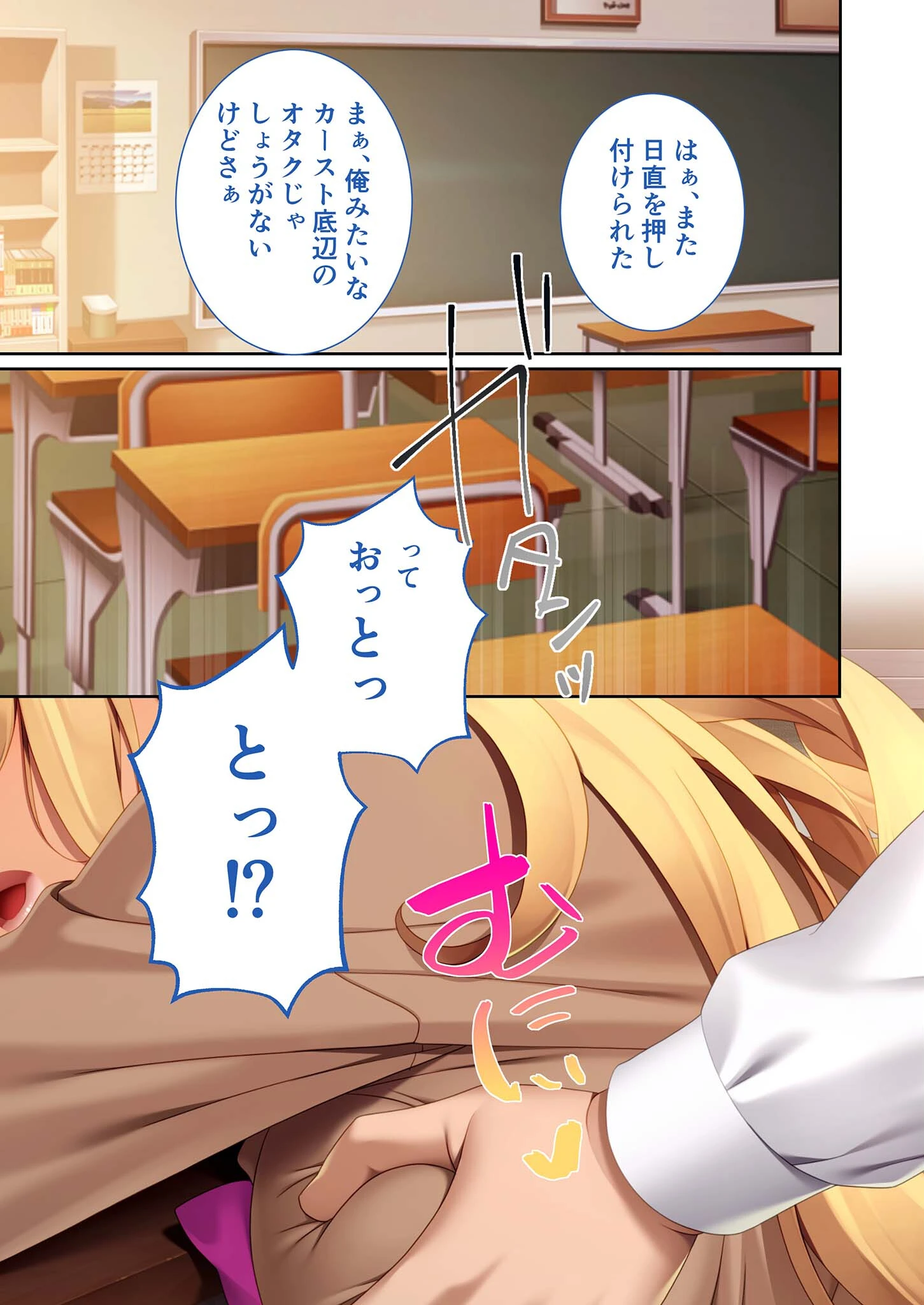 淫乱黒ギャルちゃんと処女派手ギャルちゃん 〜ヲタクに優しい極上ヌキハメ〜 モザイク版ページ3
