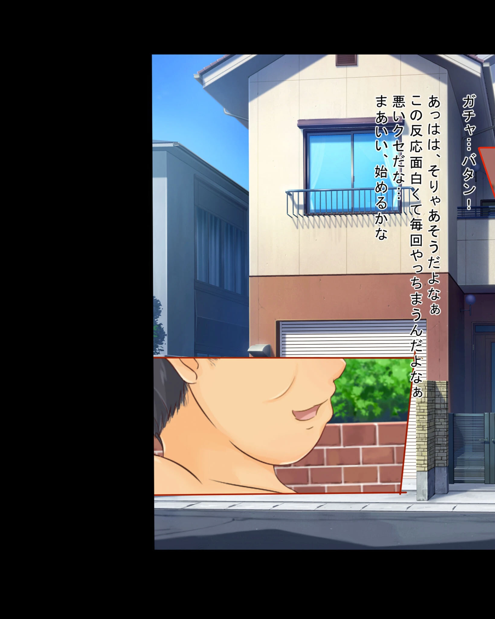 催●おじさんに家を乗っ取られて子作り同居生活をさせられるはめになった人妻とその娘 モザイク版ページ7